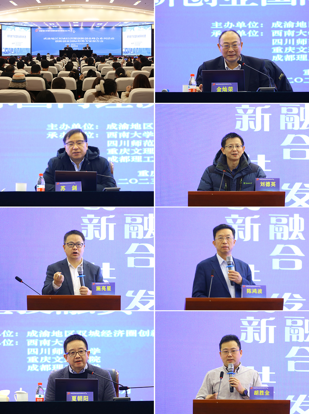 ERdB_1703304784353006427.jpg 20231222cxcylmhy8.jpg