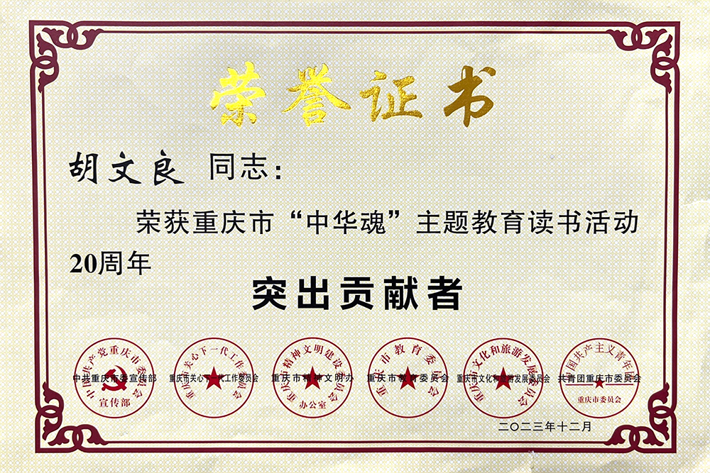 qLoh_1703671784796010722.jpg 20231227hwlhj.jpg