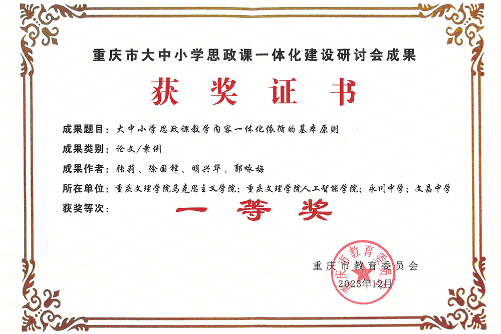 WEKB_1703929026631078174.jpg 20231230myhj1.jpg