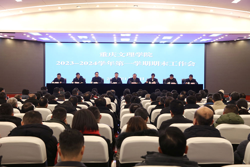 FSgR_1706242727017062379.jpg 20240125qmgzh1.jpg