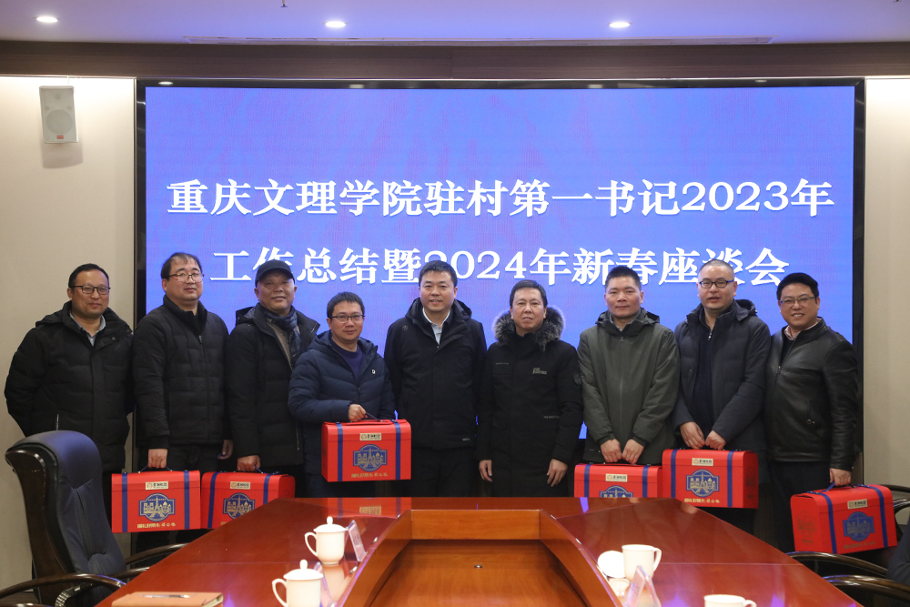 20240127dysjzjh4.jpg