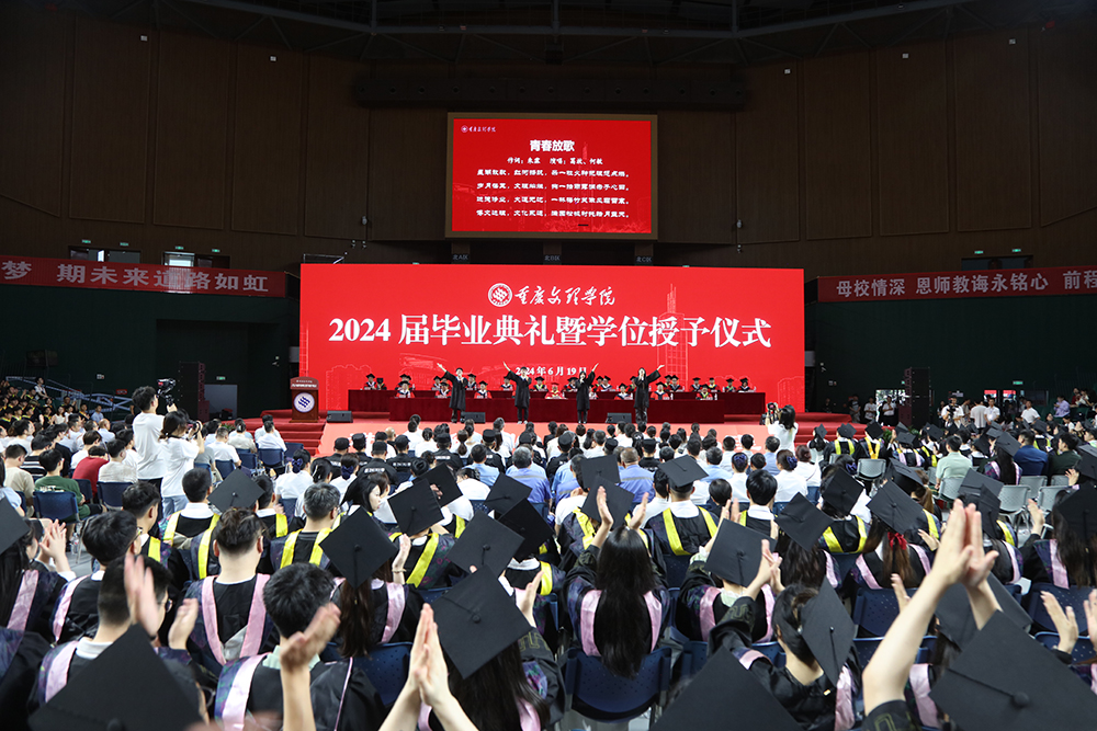 jteb_1718799745255054165.jpg 20240619bydl23.jpg