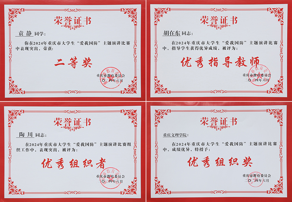 jTtY_1720625104604024287.jpg 20240710awgf2.jpg