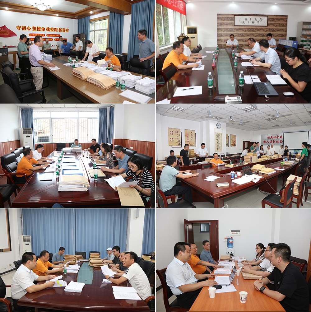 mTnG_1720775153640060634.jpg 20240711hxzjcpggz1.jpg
