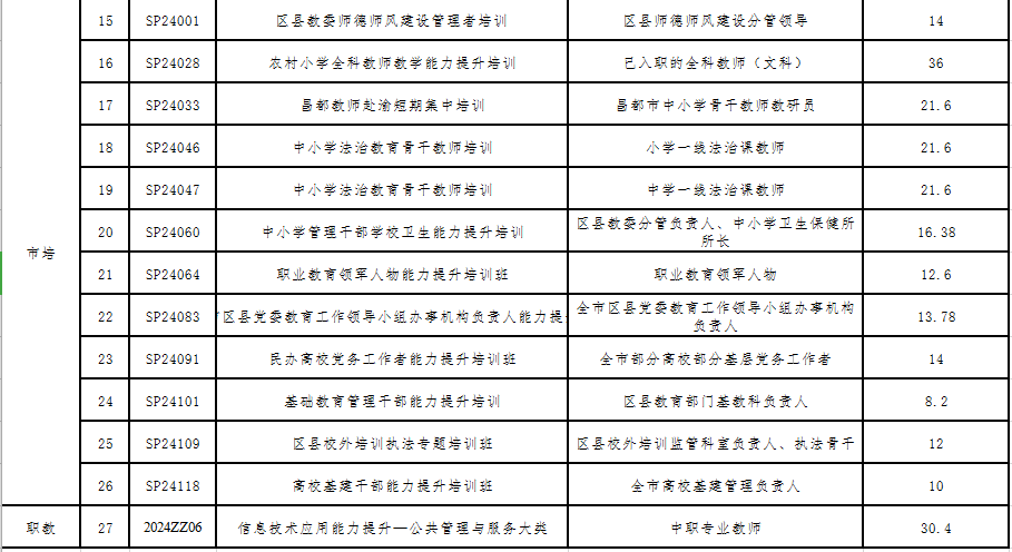 qWsR_1723272270937034979.png 国2.png