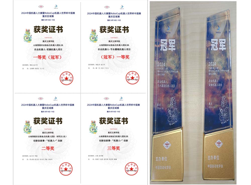 SdnH_1725858871381033866.jpg 机器人.jpg
