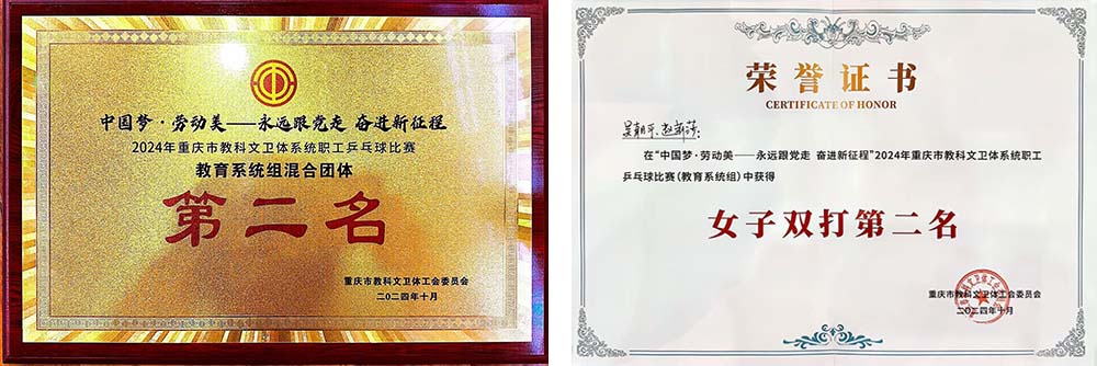 RzgV_1729842475003064721.jpg 20241024ppqshj1.jpg