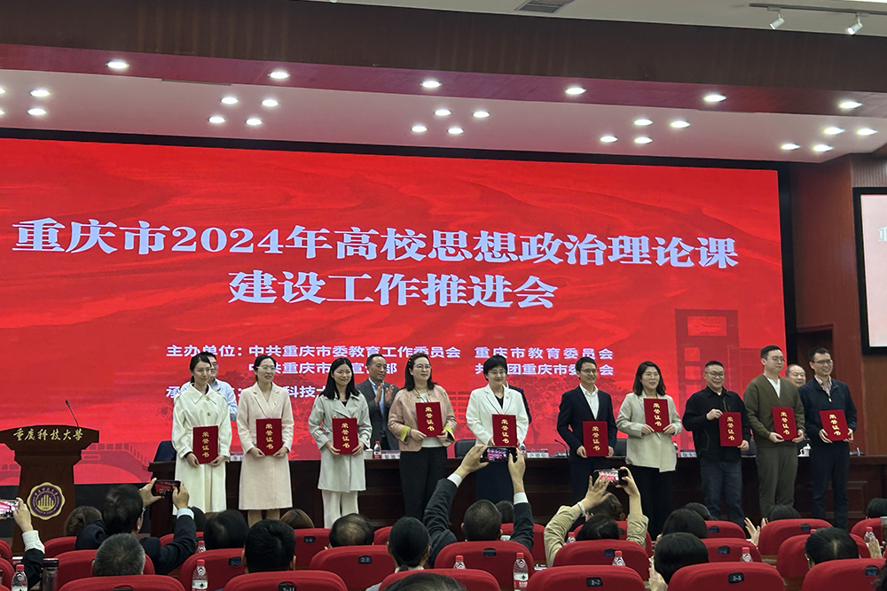 XbIU_1730703697360048755.jpg 20241031szkjxhj1.jpg