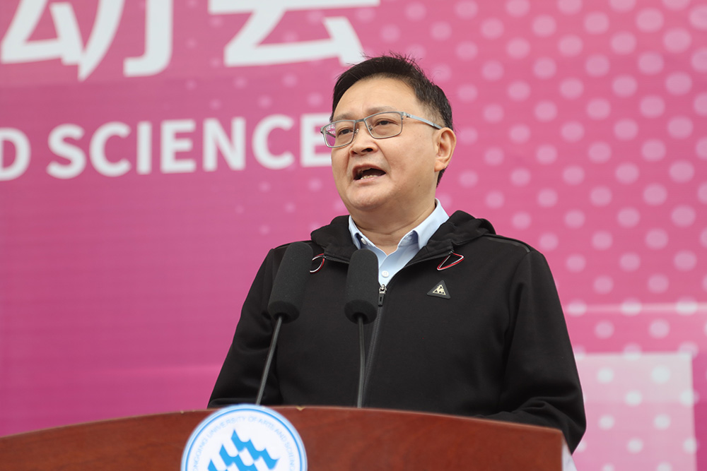 sTUL_1730900454634019394.jpg 开幕式致辞.jpg