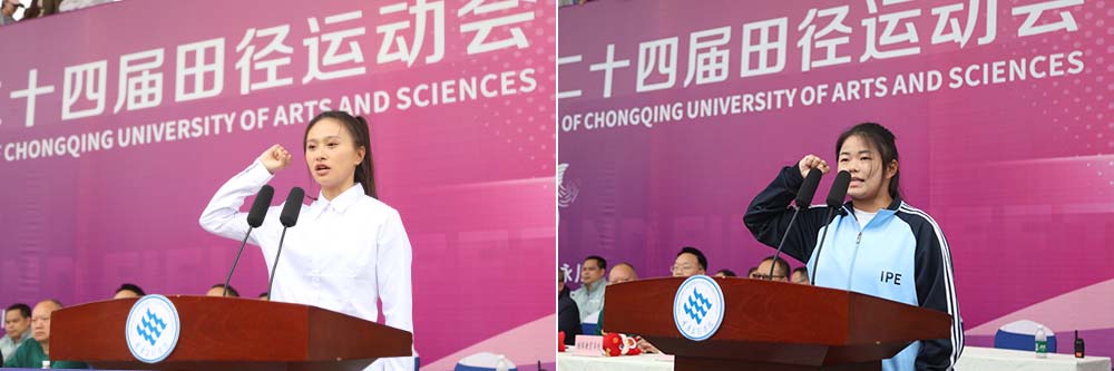 wAXu_1730907536909097317.jpg 运动员裁判员.jpg