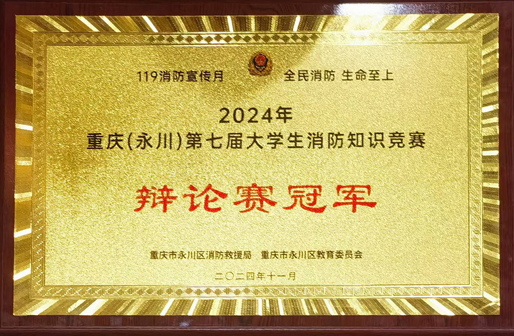 yCen_1731374024558095825.jpg 20241107xfbl2.jpg