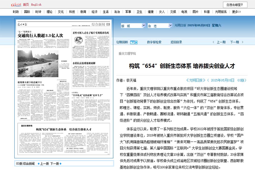 wEKQ_1746519244328064012.jpg 20250503gmrb1.jpg