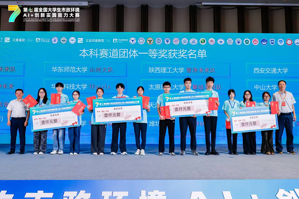 EZDA_1758617537968003102.jpg 微信图片_20250923095141.jpg