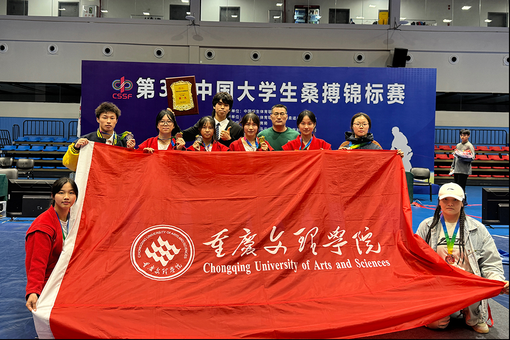 wfCh_1763374932526089299.jpg 合影缩剪2.jpg