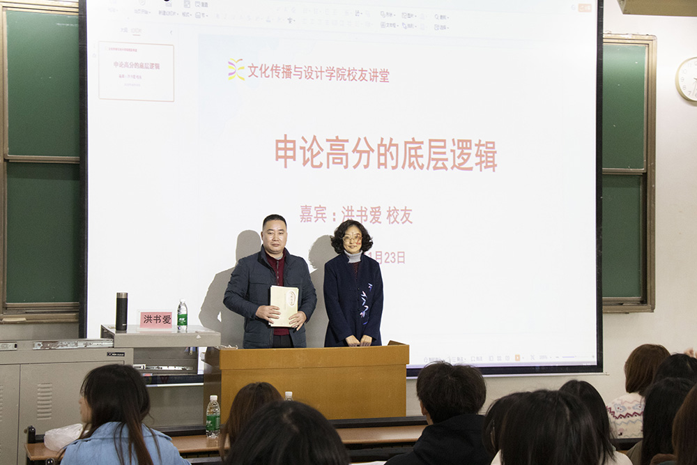 fdYq_1764066350406029698.jpg 讲台缩剪1.jpg