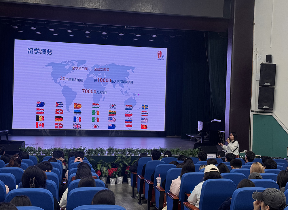 kZOh_1764066721655030493.jpg 留学缩剪.jpg