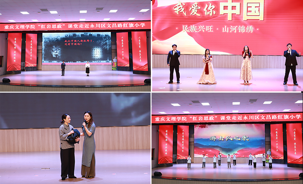 lNHz_1764990474775056459.jpg 表演拼图缩剪.jpg
