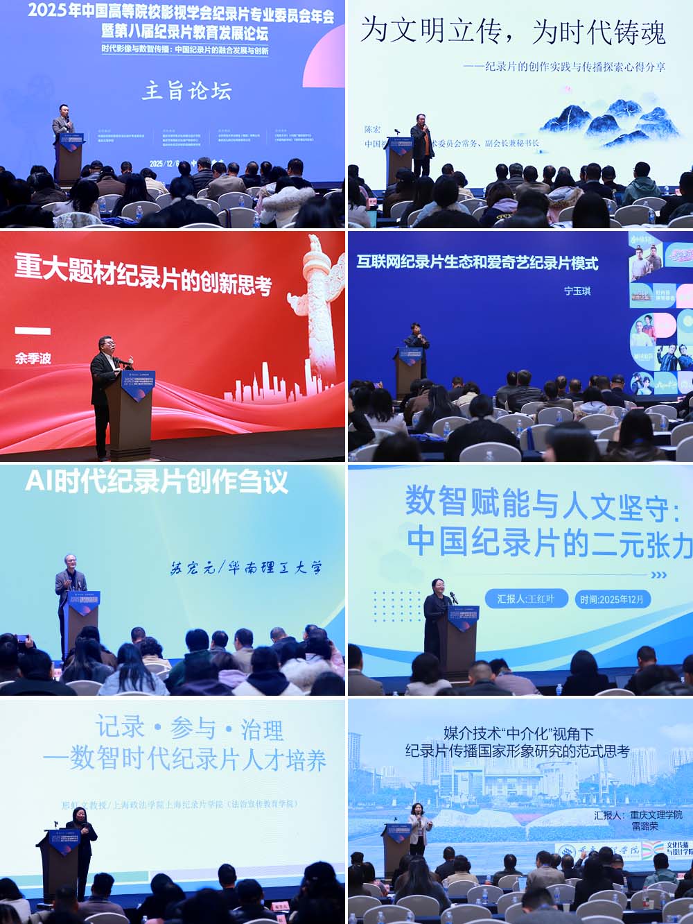 20251206nh5.jpg