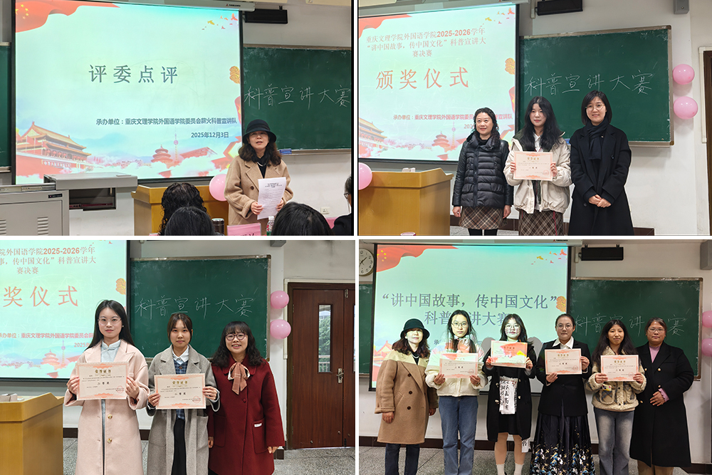 JwEv_1765454460470068429.jpg 获奖拼图.jpg