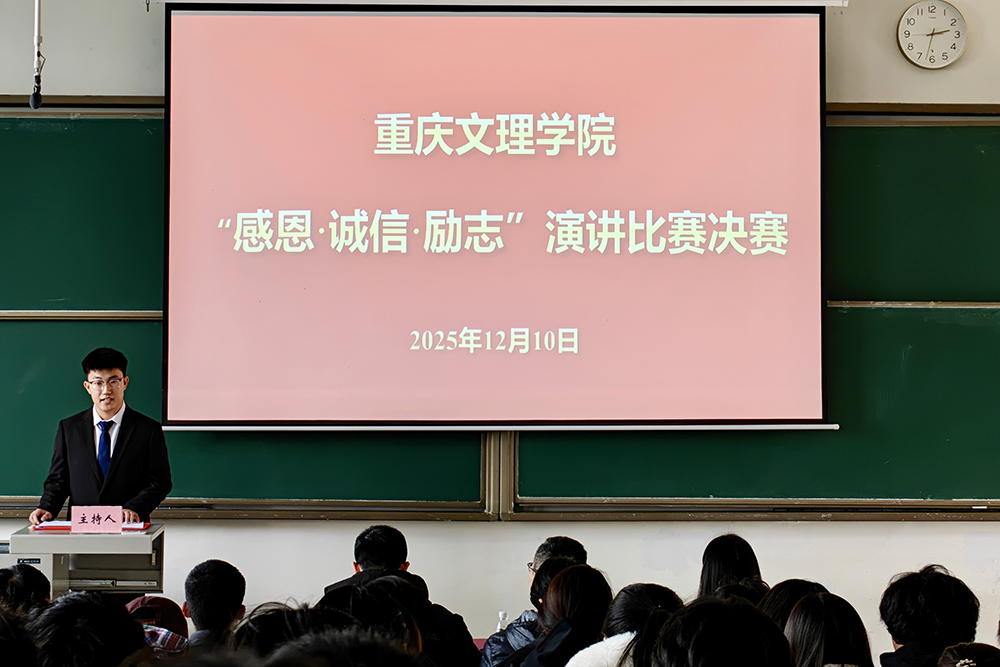 20251210lzyj1.jpg