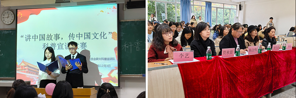 ZtEN_1765454439027073419.jpg 主持与评委缩剪.jpg