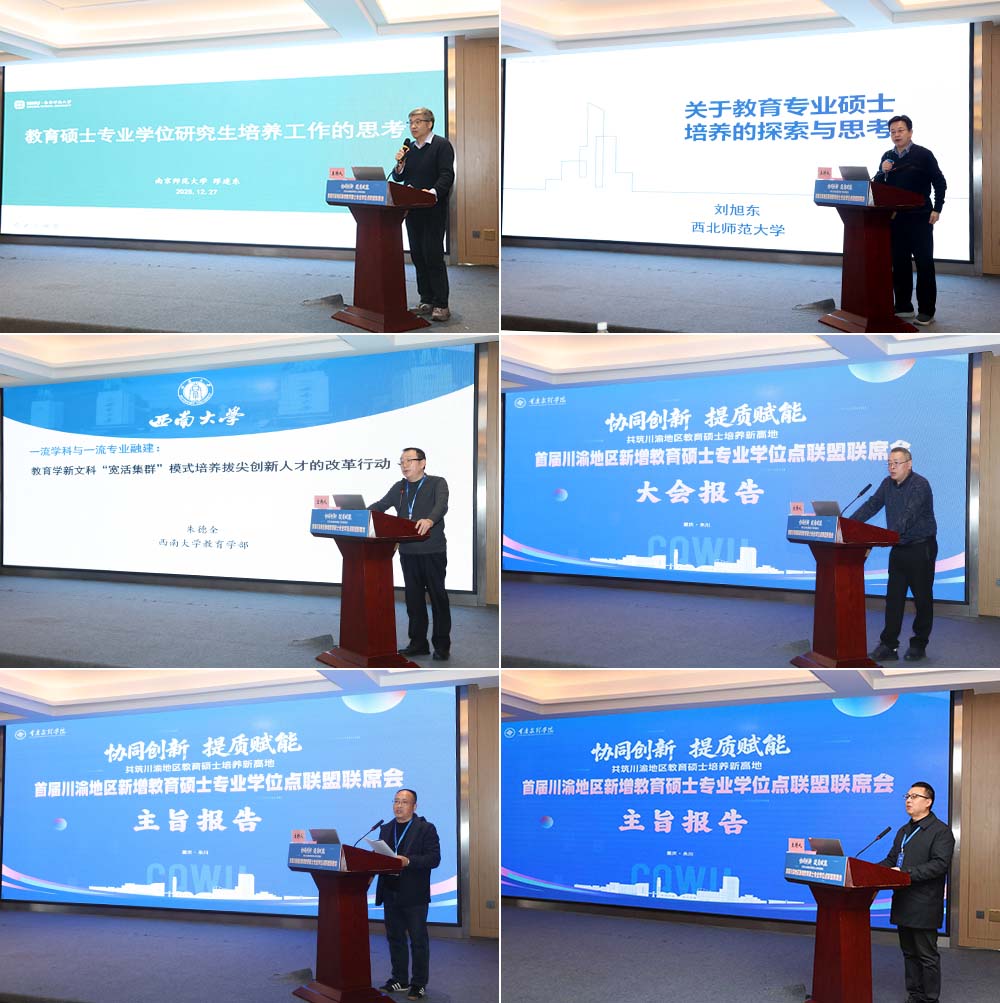 Csxu_1766982425530028602.jpg 20251227sfxyhy6.jpg