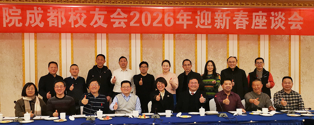 20260117cdxyhzt2.jpg