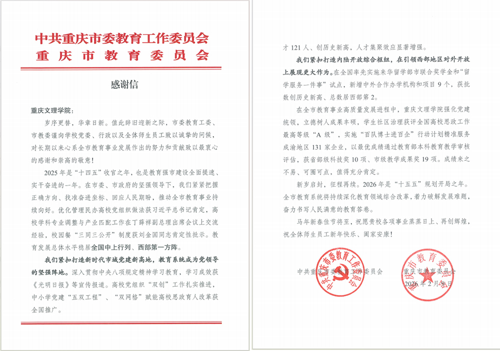 iXbH_1770952659023027909.jpg 未标题-s.jpg