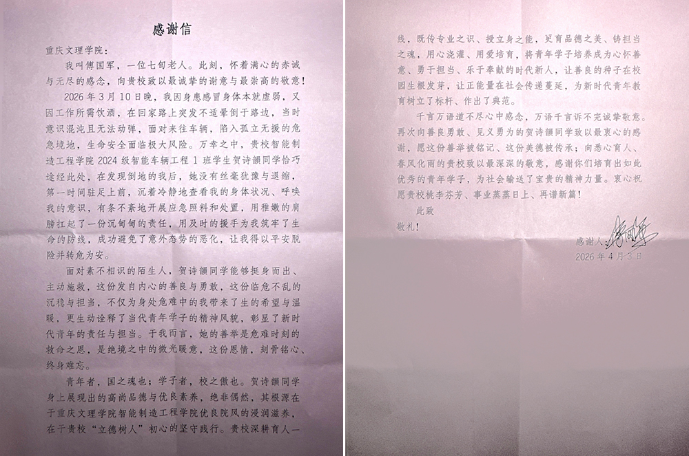 OUvM_1775316334088045074.jpg 未标题-S.jpg