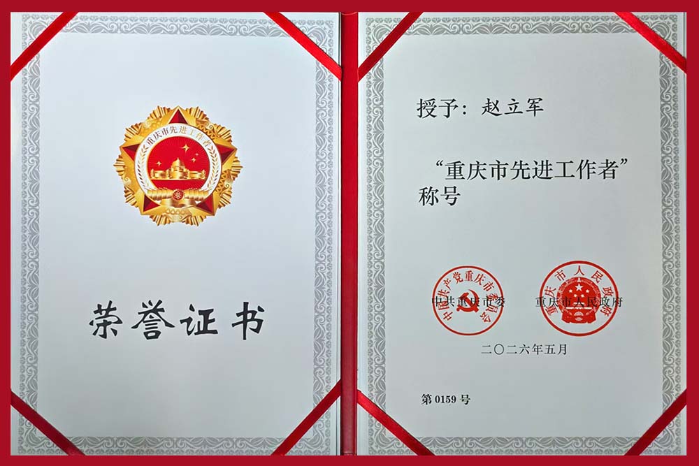 wGRI_1778497804061019315.jpg 20260511zlj1.jpg