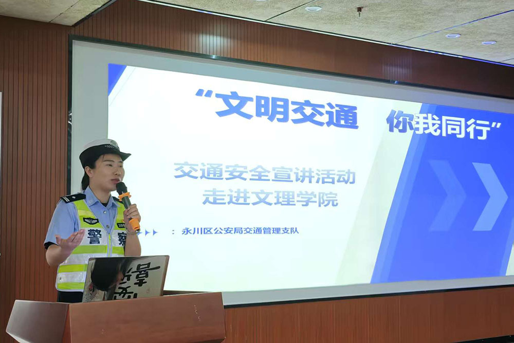 KxGP_1779154181856094258.jpg 交通出行裁剪.jpg