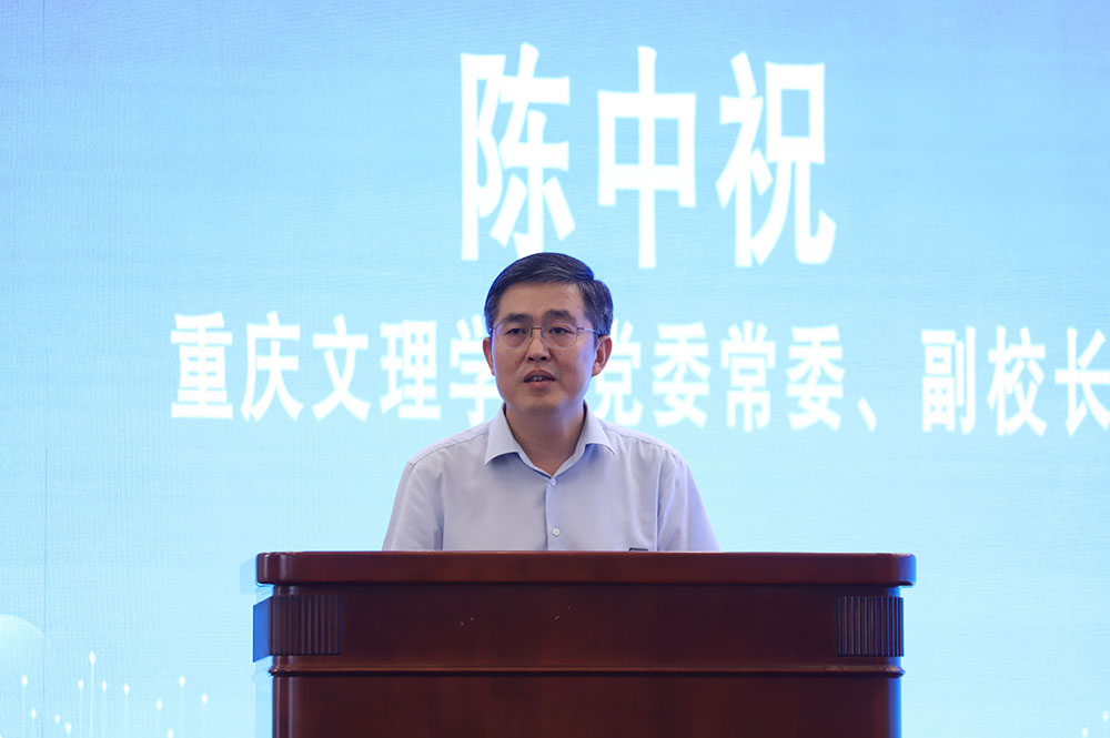 hZDd_1779938032742028612.jpg IMG_0533陈校长裁.jpg