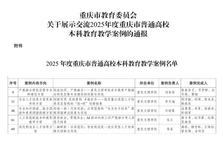 YtrH_1781703214170007505.jpg 未标题-1.jpg