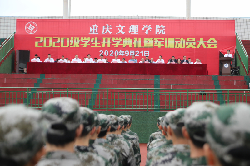 20200921kxdl1.jpg