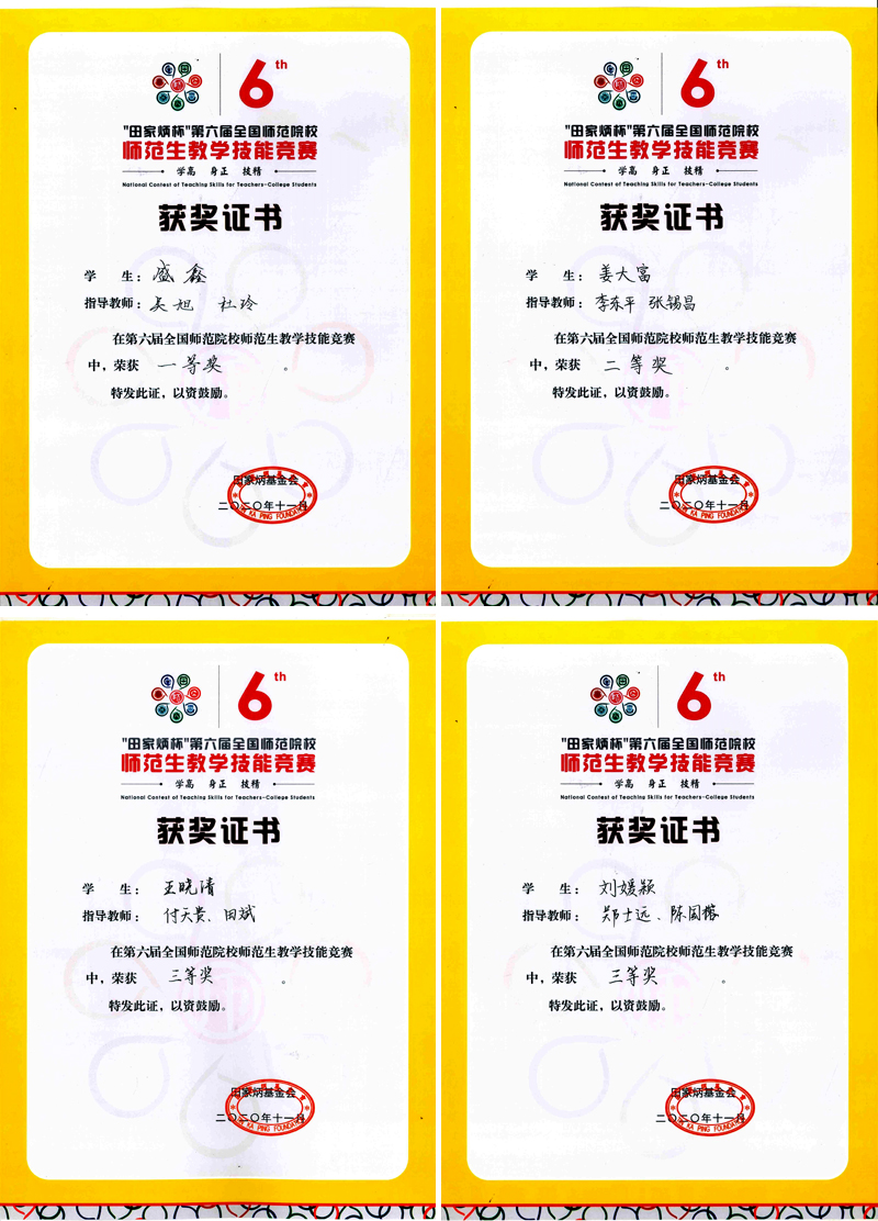 20201124sfsjshj3.jpg