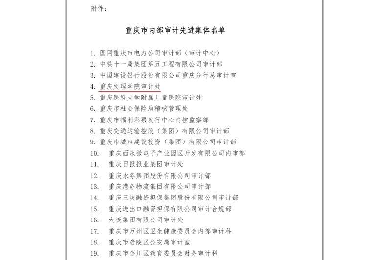 20201130sjcxj.jpg
