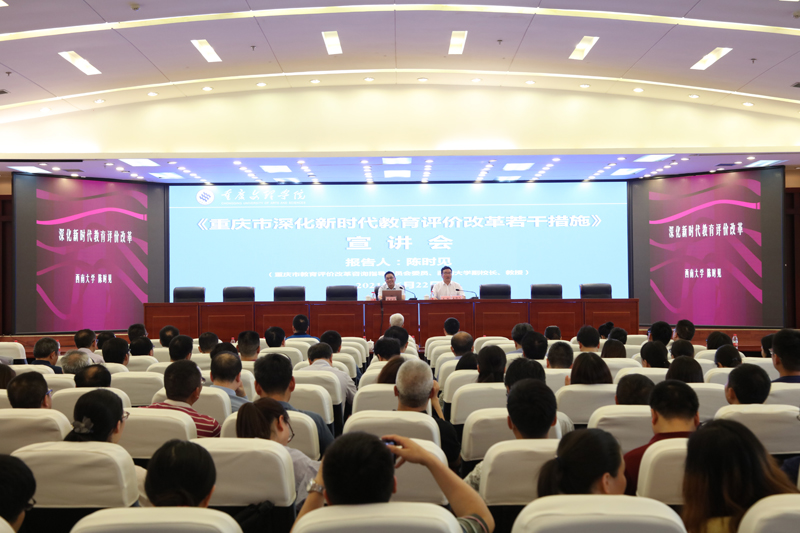 20210622csjbg1.jpg