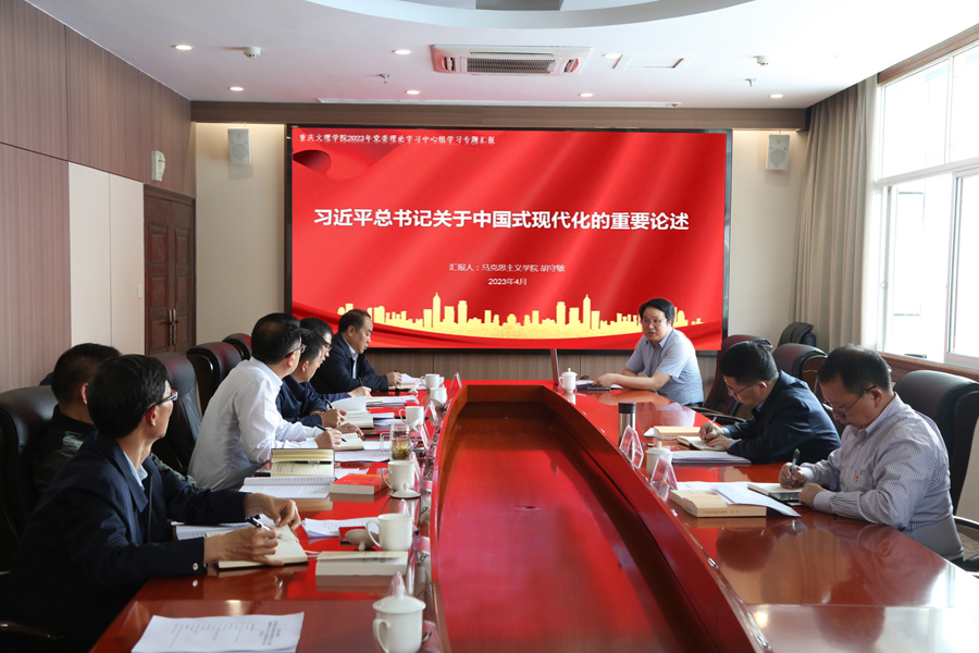 xuPH_1682596578536005987.jpg 20230427xjzxz3.jpg