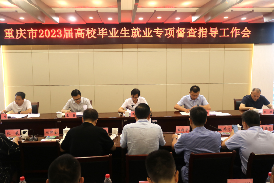 20230614jydc1.jpg