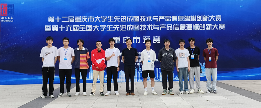 20230622xjcthj3.jpg
