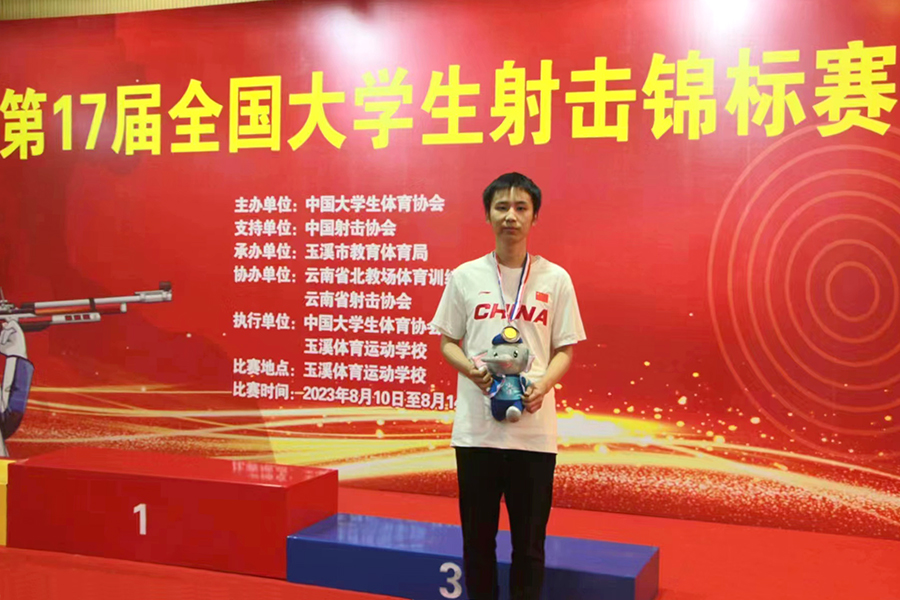 QENe_1692527158734080187.jpg 20230820sjhj1.jpg
