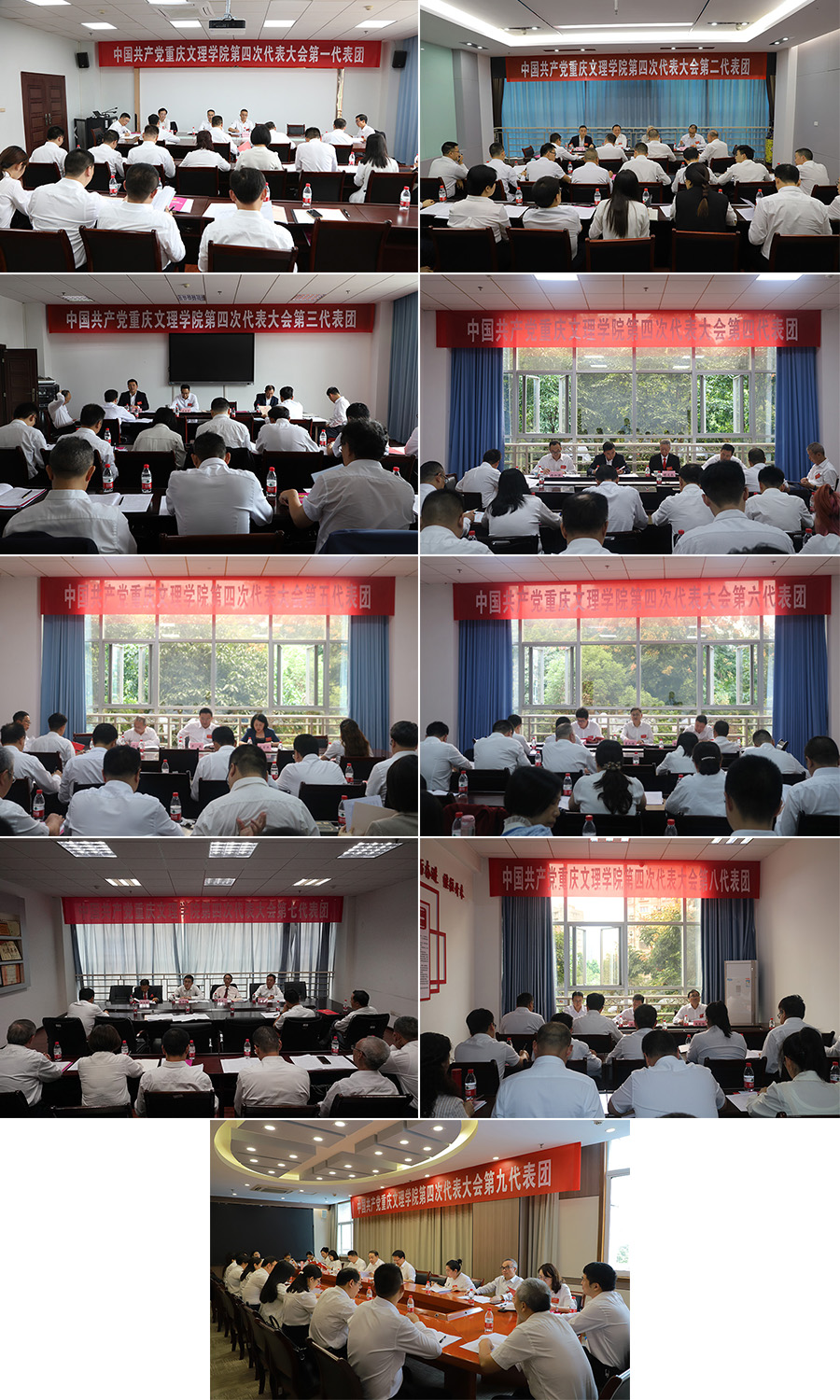 kONs_1695825527686012031.jpg 9个代表团.jpg