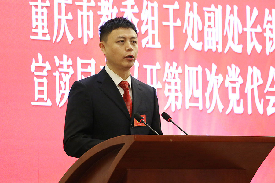 leHS_1695787673163097264.jpg 宣读批复-1.jpg
