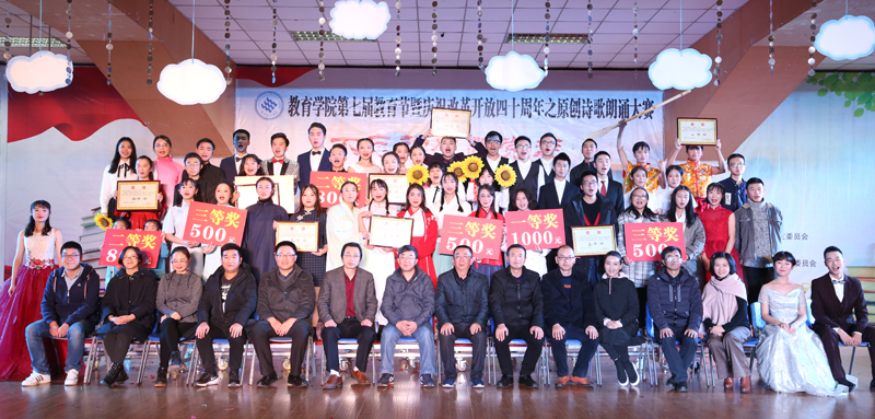 20181118jyxysgbs3.jpg