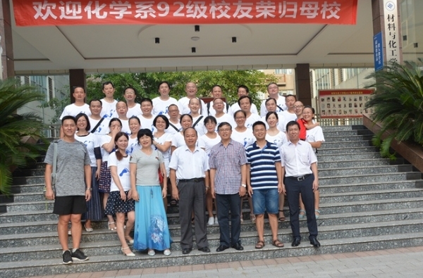 化学92级2.jpg