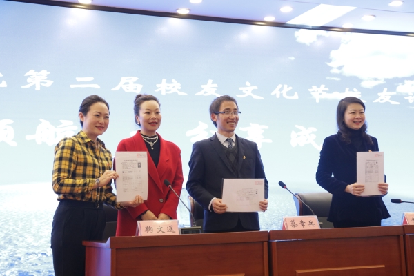 1576154173152007432.jpg 校友论坛2.jpg